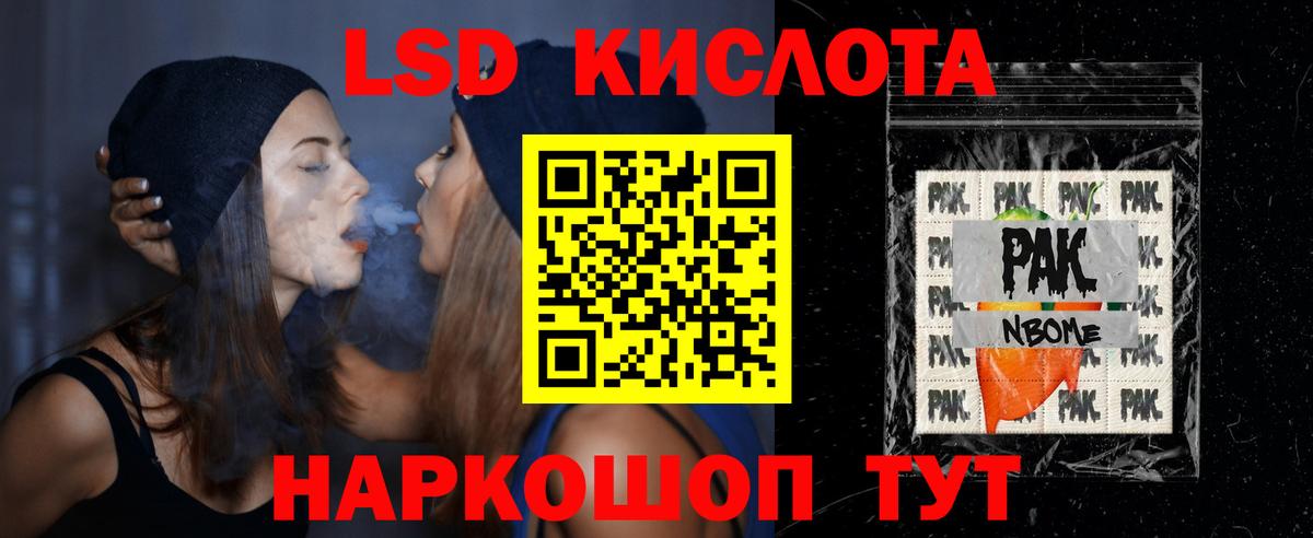 Лсд 25 экстази  Вход с VPN  ЛСД экстази ecstasy  Сальск  LSD-25 экстази ecstasy 
