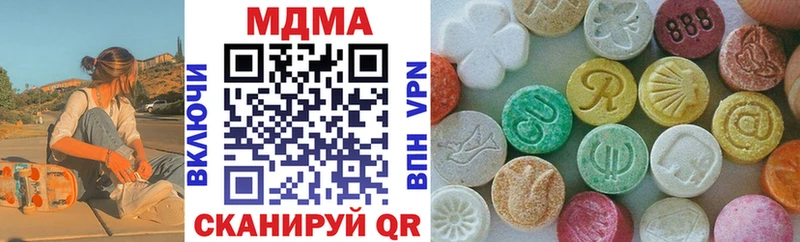 MDMA кристаллы Сальск
