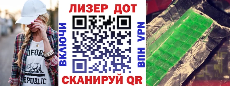 Марки N-bome 1500мкг  Сальск 