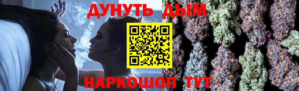 Бошки Шишки ГИДРОПОН  Вход с VPN  Каннабис сатива  Сальск  Конопля THC 21% 